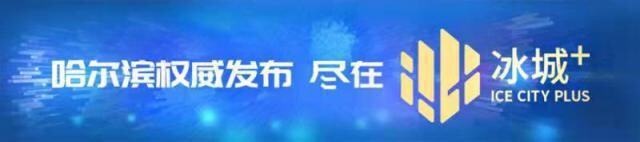2023112312 哈尔滨一退休教师以大爱之举成就学子未来，捐出150万元设立助学金