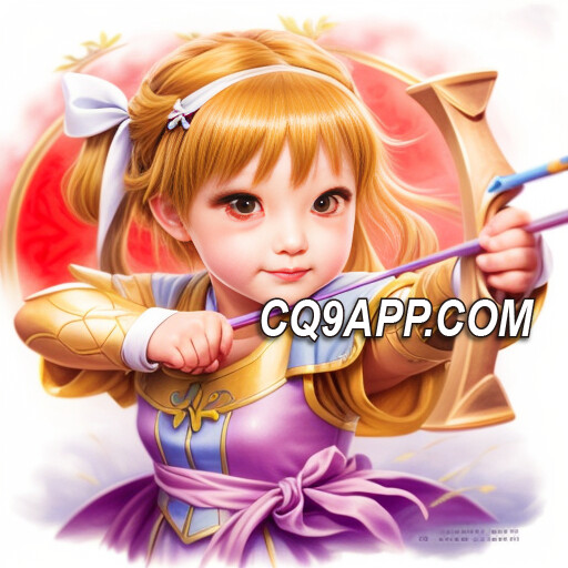 2023112400 揭秘小爱神老虎机：cq9电子高爆奖金的秘密！