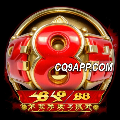 2023112400 财源滚滚来！cq9游戏网站上的《发发发》老虎机体验