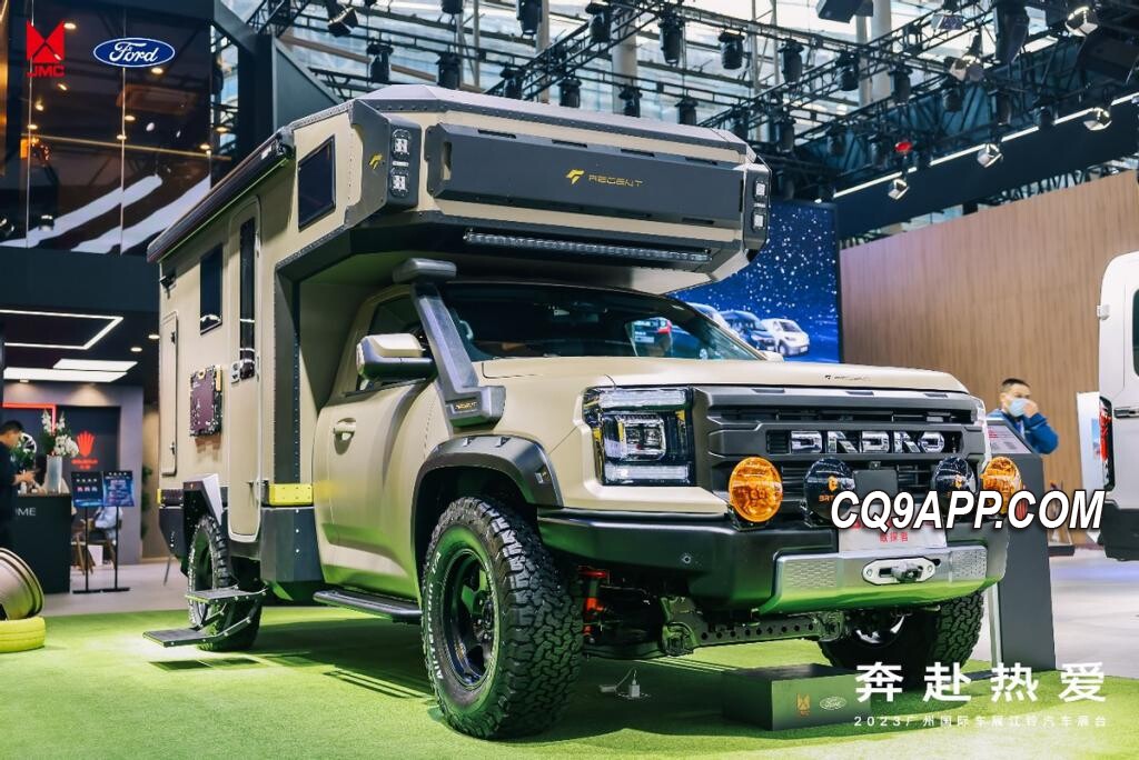 2023112410 江铃大道推出创新级探险房车 铸镕 Z Iron 跨界释放生活新态度