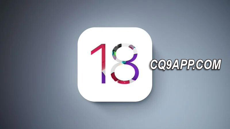 2023112411 苹果ios 18系统亮点前瞻：全方位优化与跨平台通信升级