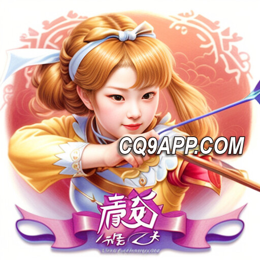 2023112500 《cq9电子入口引爆激情！《小爱神》老虎机大奖等你拿！》