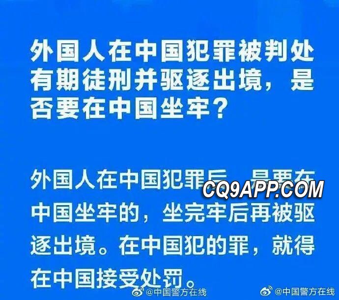 2023112510 吴亦凡二审维持原判：将服满刑期后被遣送出境