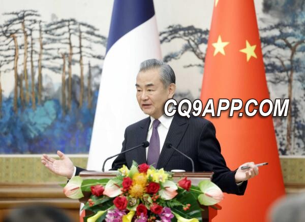 2023112511 王毅阐述中欧合作新动向：互补共赢，深化战略伙伴关系