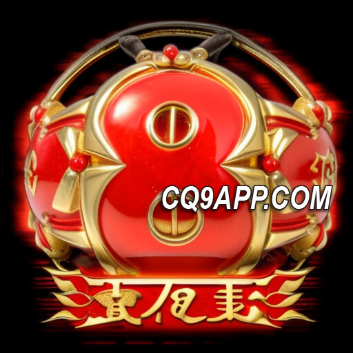 2023112600 发发发老虎机评测：cq9电子大奖狂潮来袭！