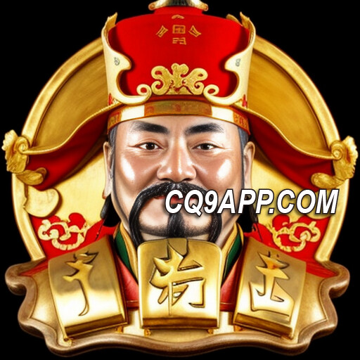 2023112600 揭秘cq9电子发财神：大奖老虎机高手秘籍！