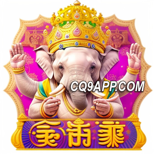 2023112600 爆金时刻！《cq9电子富贵象》老虎机游戏新鲜上线！