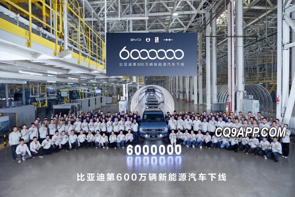 2023112620 比亚迪喜迎第600万辆新能源汽车 成就产业新里程碑