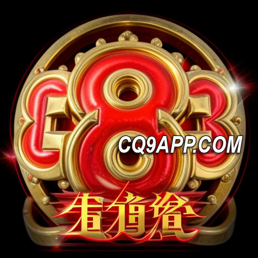 2023112700 体验cq9电子最火爆老虎机《发发发》 豪礼等你拿