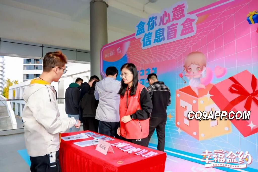 2023112713 张江科学城举办创新交友盛宴 增强青年科创人才归属感