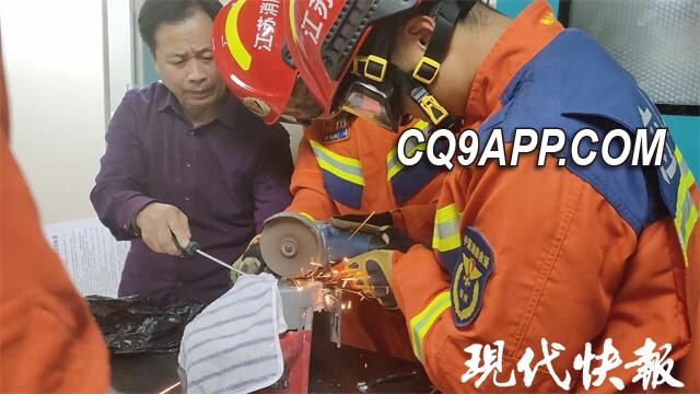 2023112820 紧急救援：消防队伍施技能 助取断指救人命
