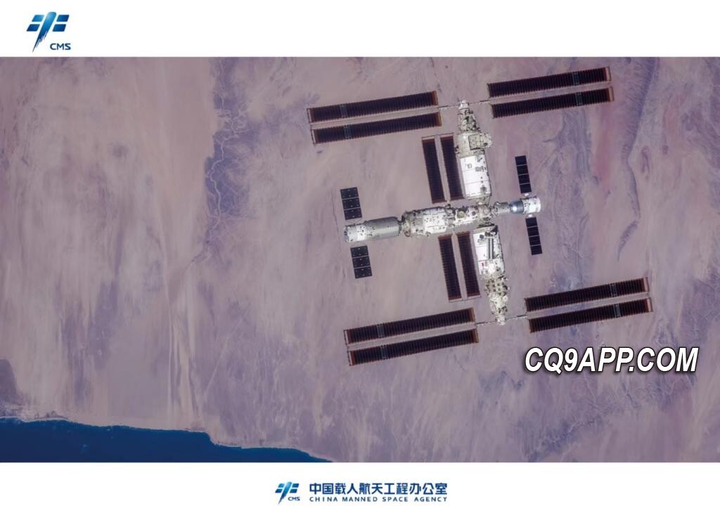 2023112821 神舟十六号拍摄：揭示中国空间站全景之美