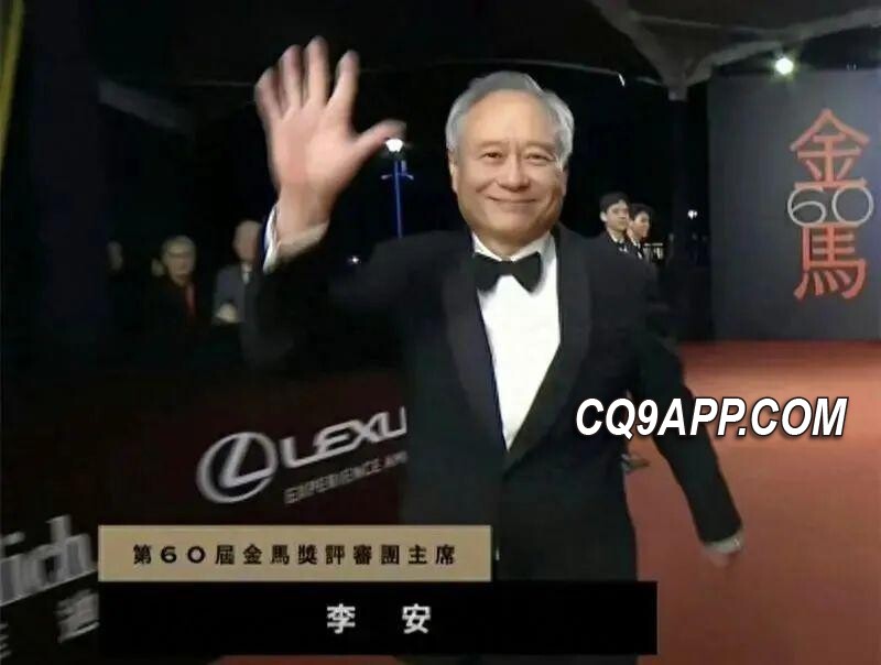 2023112821 金马奖昔日光辉不再，林志玲形象跌落凡尘？