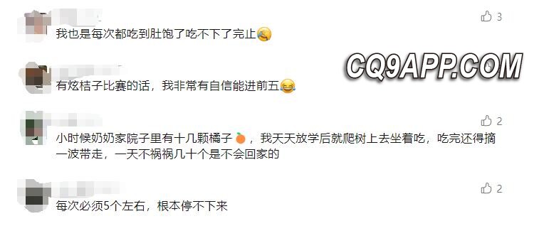 2023113010 蜜桔食用过量惹祸端，杭州尿毒症个案警示市民
