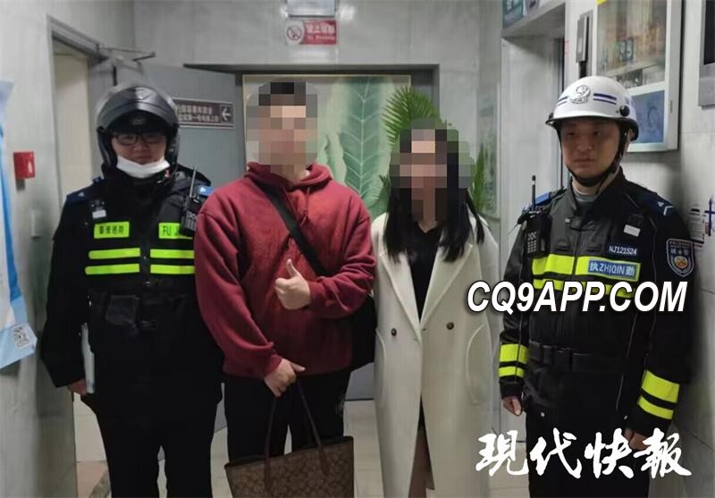 2023120111 南京情侣天台赏夜突遇封闭门 紧急报警获救