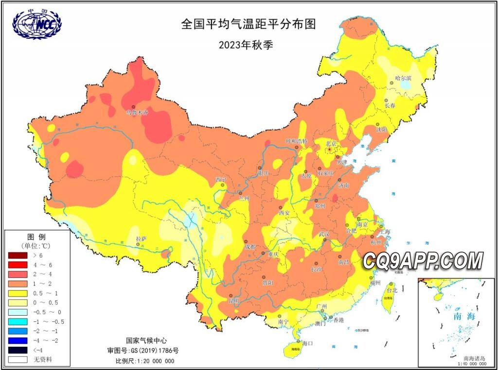 2023120312 2023年秋季刷新温度极值，国家气候中心发布气候分析报告