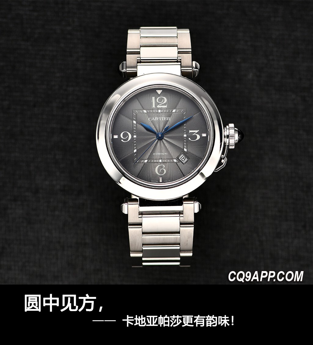 2023120411 卡地亚帕莎腕表：经典设计再风华绽放