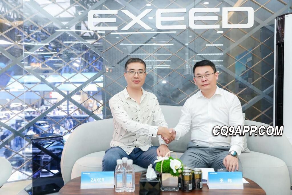 2023120420 星途品牌的崛起——打造全球高端市场新势力