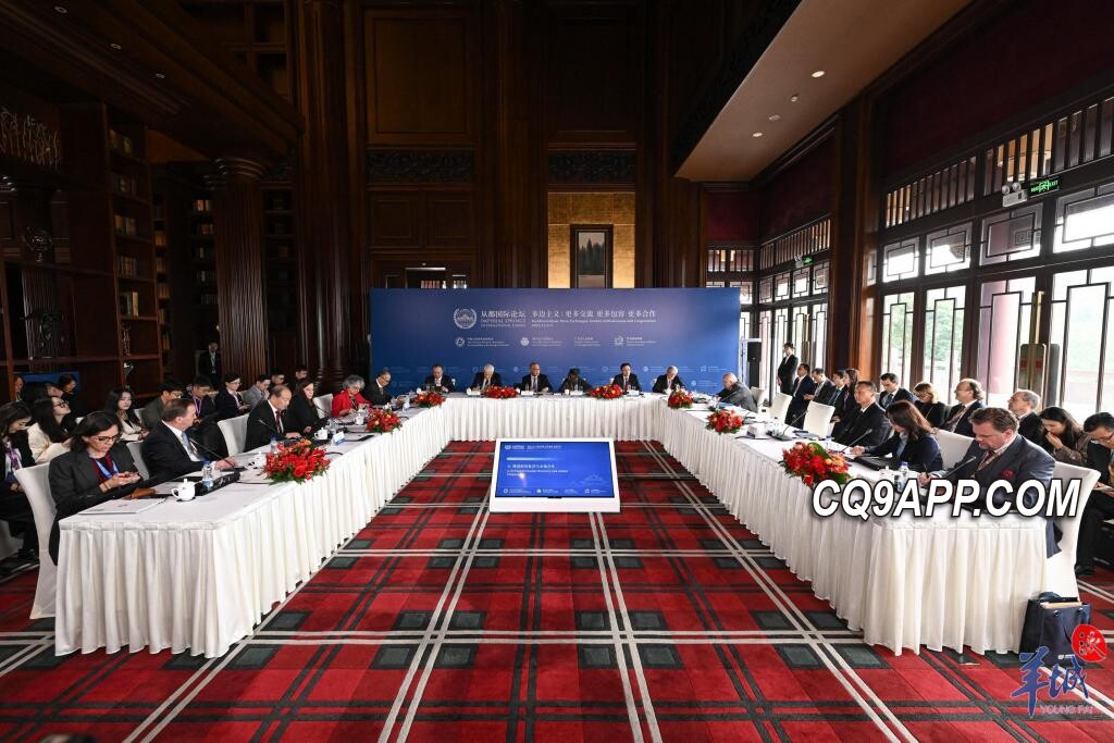 2023120513 共同促进经济复苏 中国在全球版图中或成关键