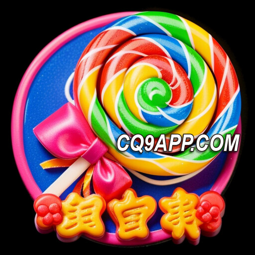 2023120515 尝鲜cq9游戏网站最新老虎机《甜蜜蜜》享乐翻倍