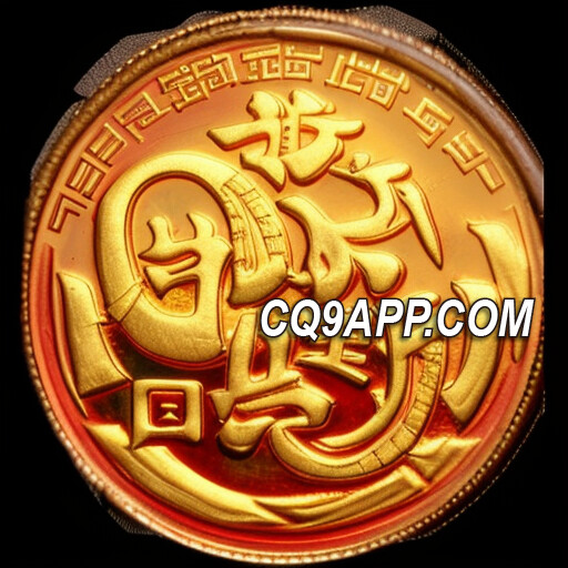 2023120516 豪赚大奖！cq9电子《聚宝盆》老虎机新体验