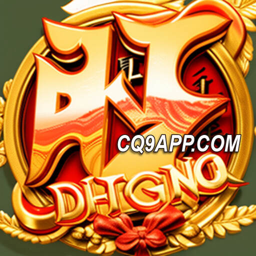 2023120600 爆富新趋势！「cq9电子旺旺旺老虎机」超刺激体验！