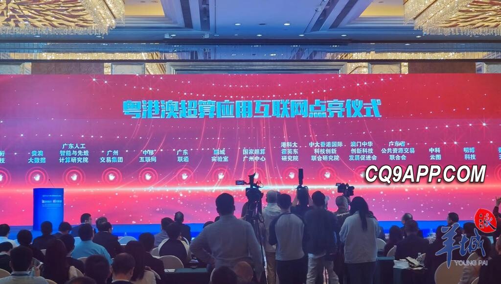 2023120623 国内超算再添新成员，天河星逸亮相助力科技创新