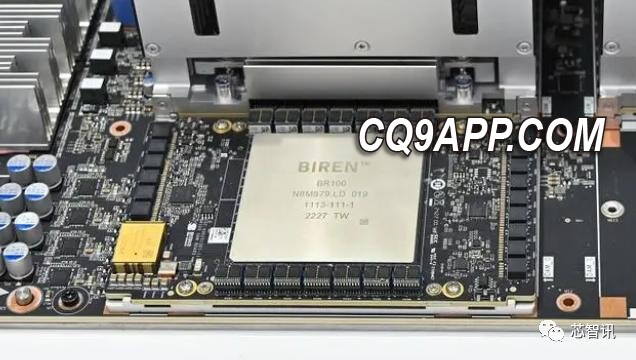 2023120711 广州资金注入，国产gpu厂商壁仞科技获重磅融资