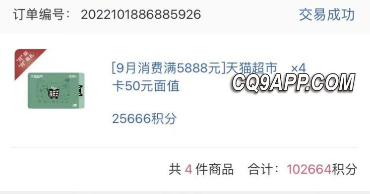 2023120723 注销淘宝账号注意，连锁反应可能导致资产损失