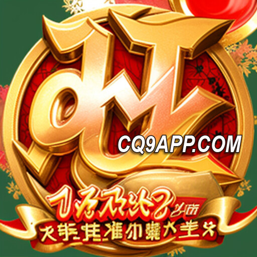 2023120800 Title 揭秘cq9电子热门游戏《旺旺旺》爆奖秘诀！