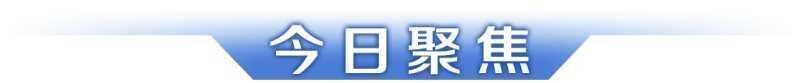 2023120821 广州城再掀跑步热潮，2023广州马拉松即将开跑