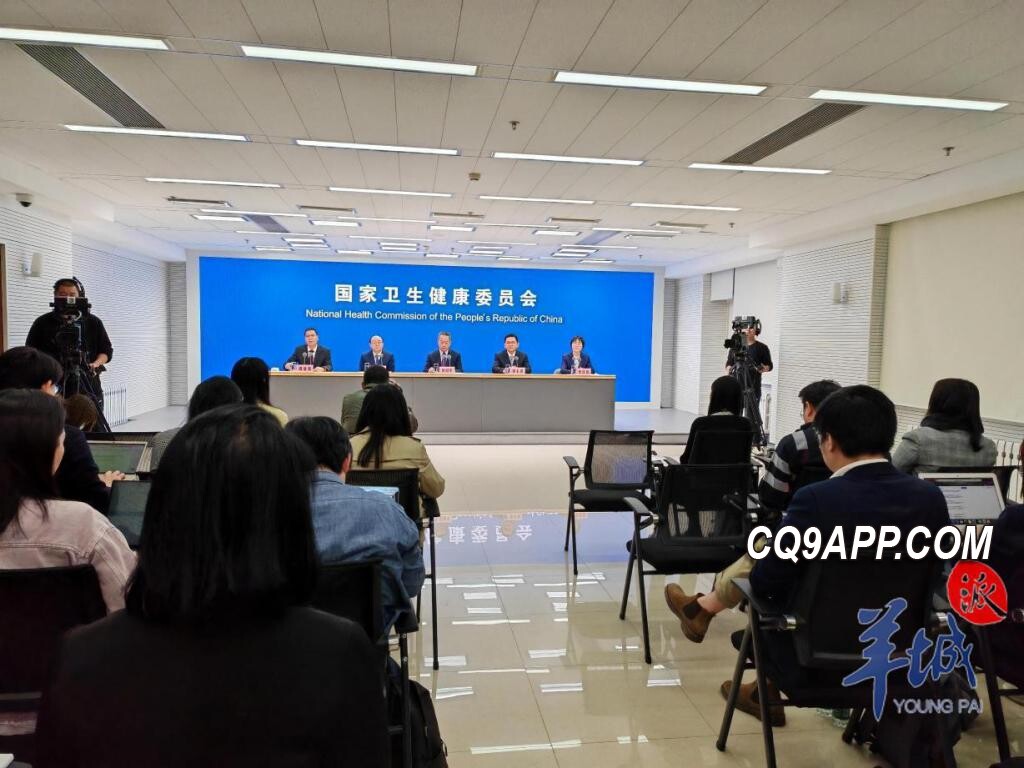 2023120822 中国援助医疗力量遍布全球76国 助力国际公共卫生事业