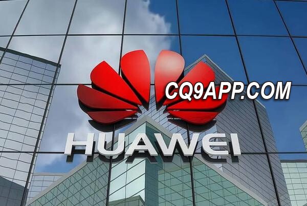 2023120914 华为携手哈萨克斯坦能源部共促数字能源革新