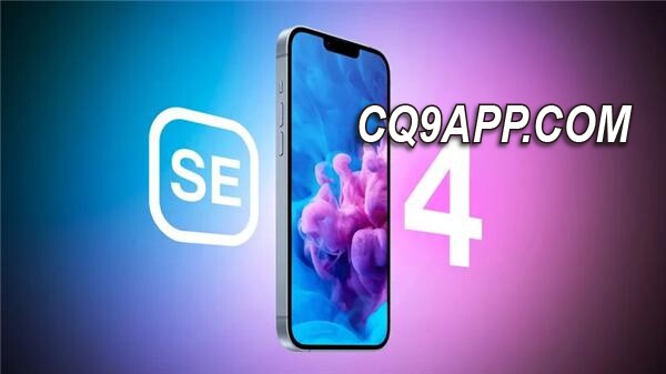 2023120920 新传闻指出：iphone Se 4可能搭载iphone 14电池引发期待