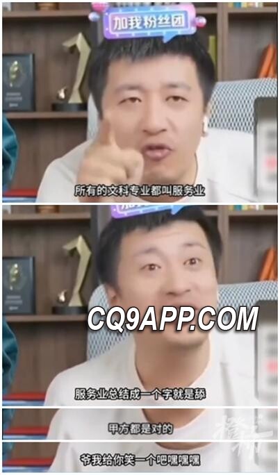 2023120922 张雪峰热搜登顶引发公众反思，文科岂能简化为服务业？