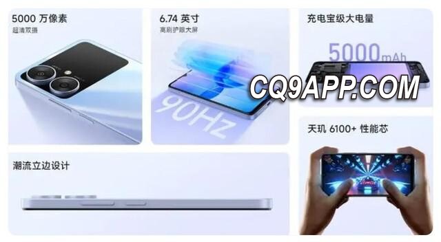 2023121010 仅售999元！红米13r登陆市场，支持dc调光护眼技术