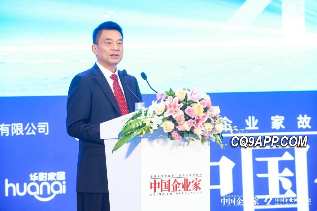 2023121011 刘永好谈企业逆行者之道：逆境中培育商业巨轮
