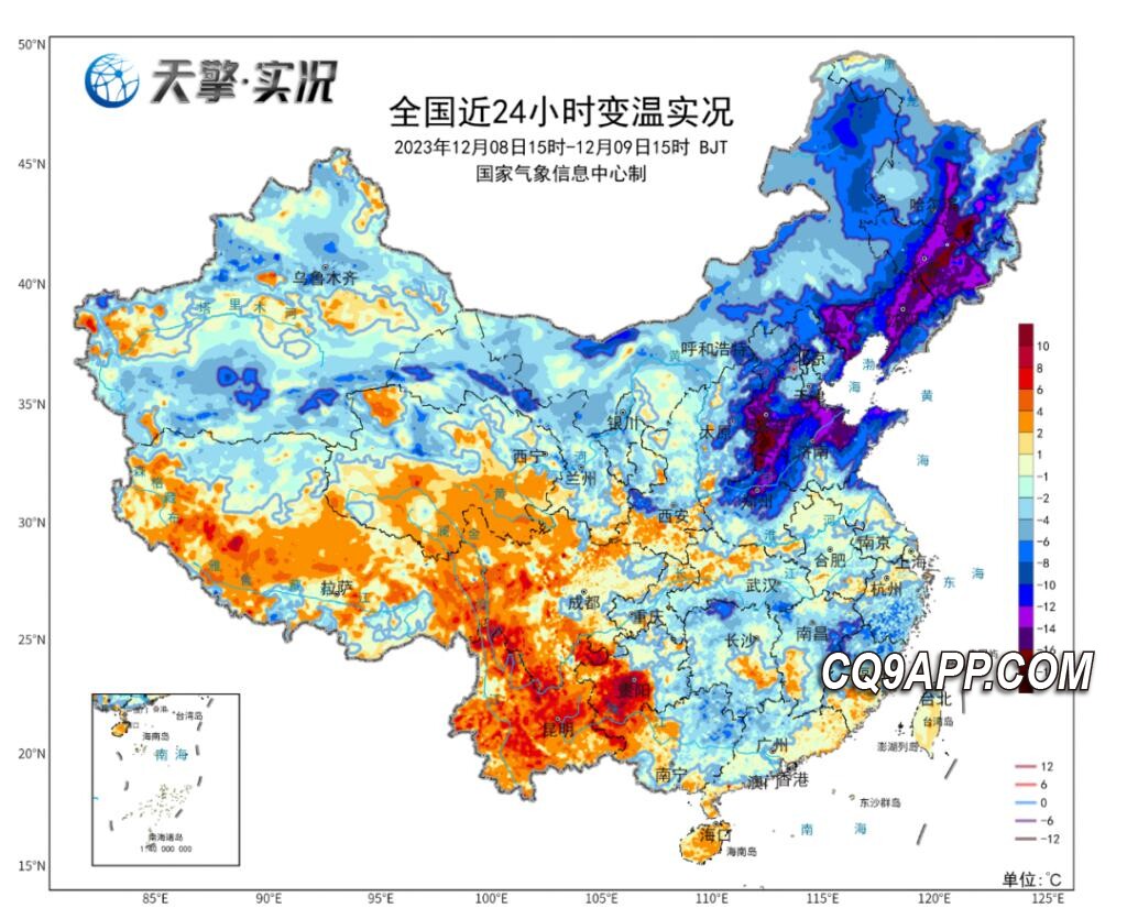 2023121021 广东迎寒潮，冰霜来袭引气温断崖式下滑