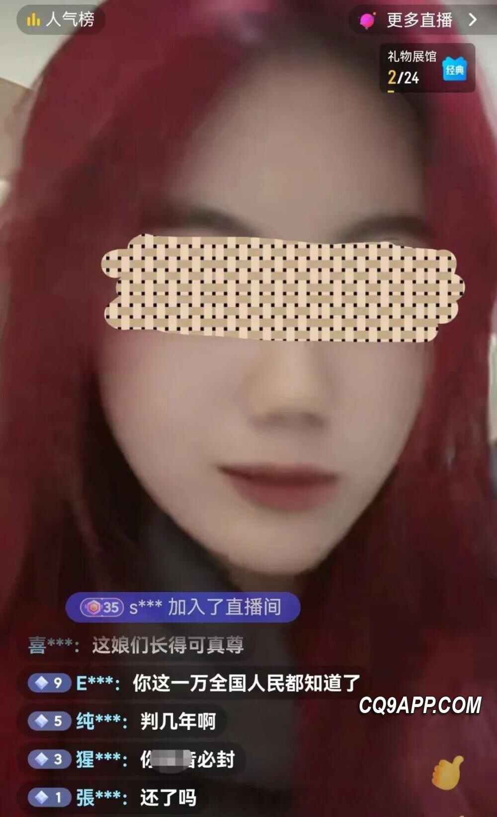 2023121110 逃离老赖之名，19岁女孩曹某娜勇敢正视债务纠纷