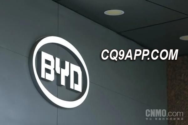 2023121112 比亚迪借助强劲产能，成为国内手机品牌代工新宠