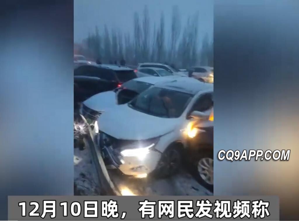 2023121114 山西暴雪引发高速公路多车连撞 巨大车祸致1人罹难
