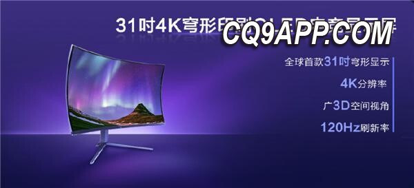 2023121121 Tcl 华星推出全球首款穹形4k显示器：未来科技的新窗口