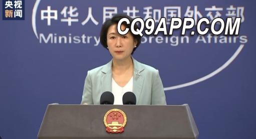 2023121214 中方强烈抗议菲律宾海域冲突，要求停止非法行为和抹黑攻击