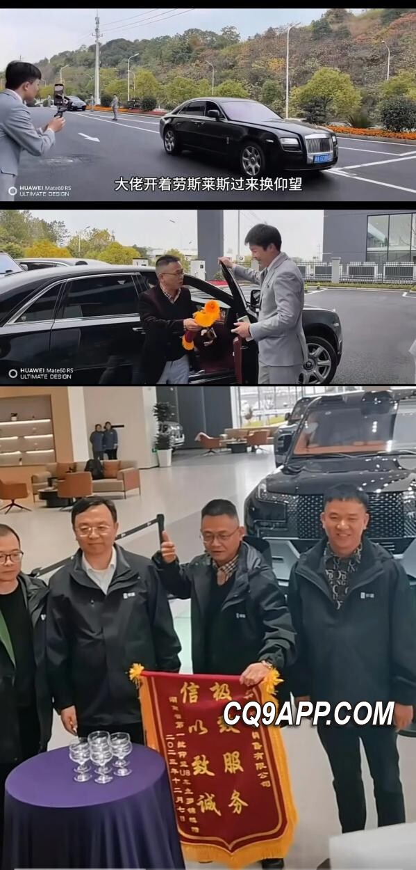 2023121214 劳斯莱斯车主转投国货，比亚迪王传福亲交高端车型