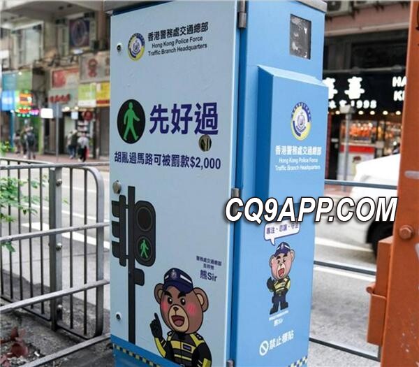 2023121221 香港警方严查交通违法 过马路需更加小心
