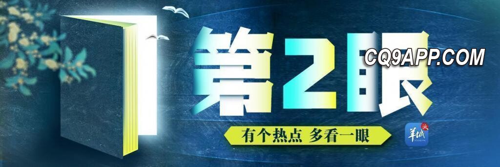 2023121222 热播中国电视剧成越南文化新风尚