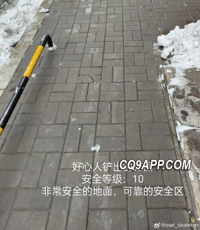 2023121311 北方冰雪融化揭露路面状况，南方网友：这笑点我懂！