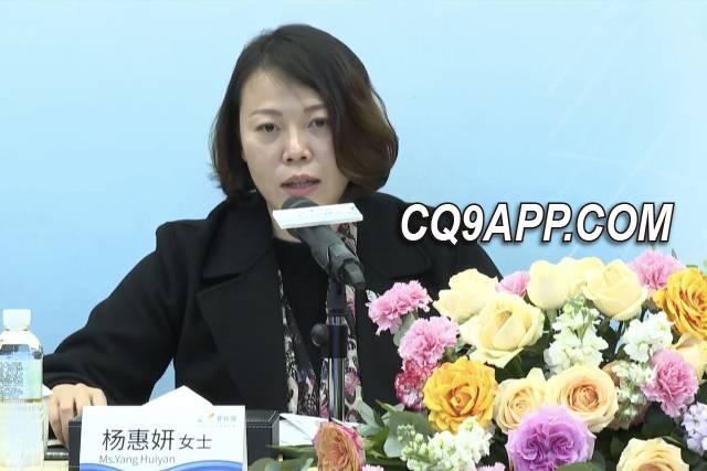 2023121313 杨惠妍领衔碧桂园高层自降薪酬，家族财富缩水逾百亿