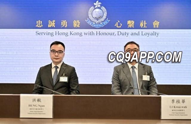 2023121510 香港通缉海外逃犯增至13人 悬红百万引关注