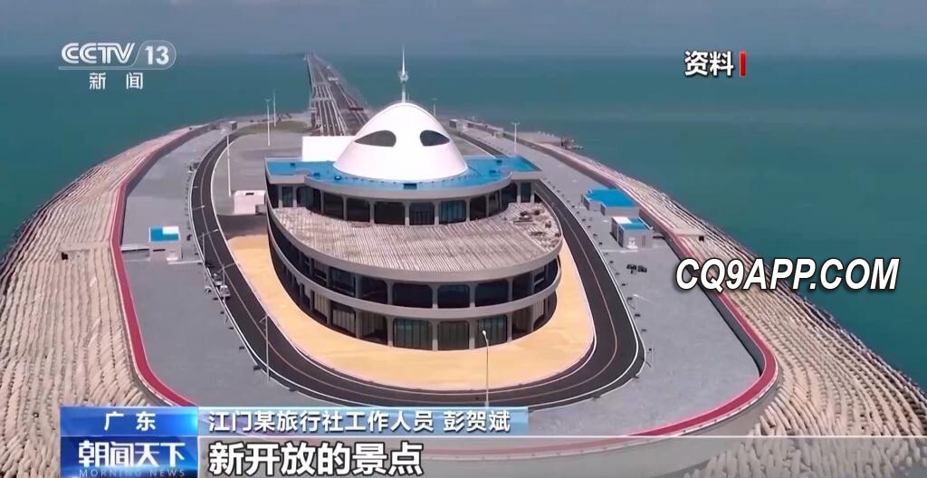 2023121511 港珠澳大桥迎来旅游新纪元，试运营首发车票抢购一空